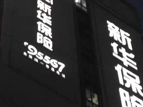廣告字類