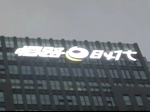 廣告字類(lèi)