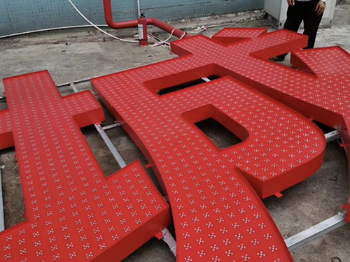 廣告字類(lèi)